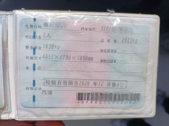 [济南·鲁A] 二手丰田皇冠2005款 3.0L Royal E