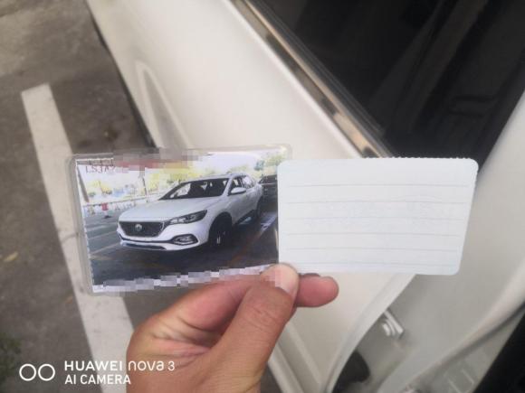 [上海·苏U] 二手名爵名爵HS2019款 30T 自动两驱Trophy超燃版 国VI