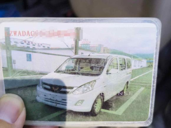 [深圳·皖P] 二手五菱汽车五菱荣光V2016款 1.5L标准型