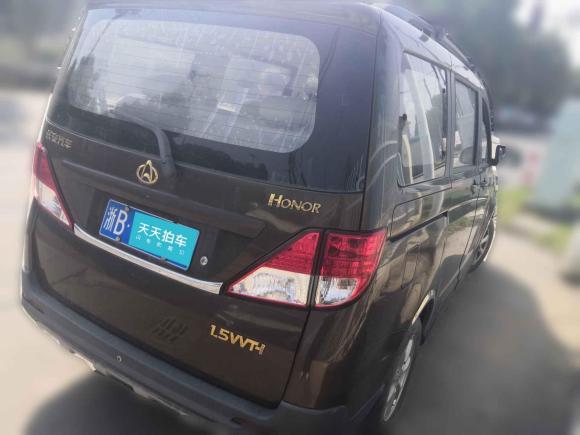 [宁波·浙B] 二手长安凯程欧诺S2015款 1.5L金欧诺精英型