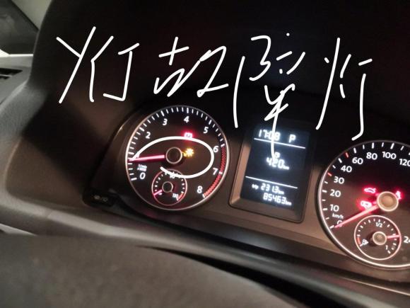 [上海·沪F] 二手大众途安2015款 1.4T DSG舒适版5座