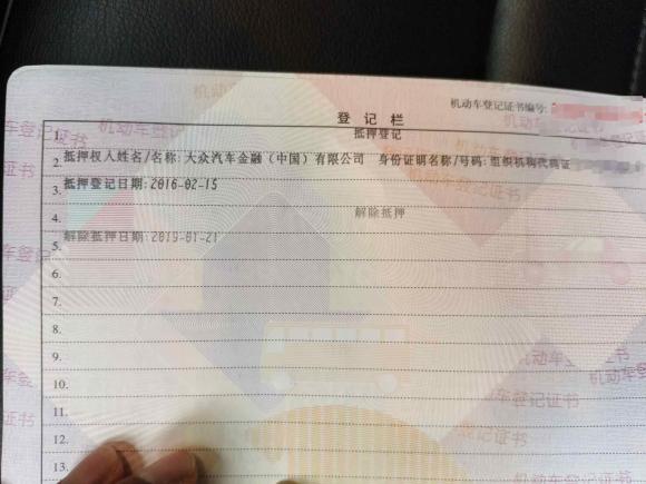 [嘉兴·浙F] 二手大众甲壳虫2015款 180TSI