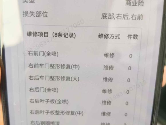 [湖州·浙E] 二手本田思域2016款 220TURBO 手动豪华版