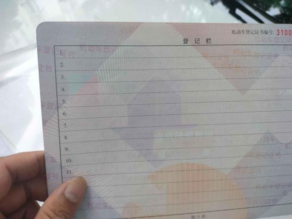 [上海·沪B] 二手荣威荣威RX52016款 30T 四驱自动互联网智尊版