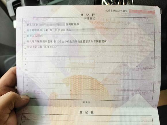 [金华·浙G] 二手大众朗逸2019款 1.5L 自动风尚版 国VI