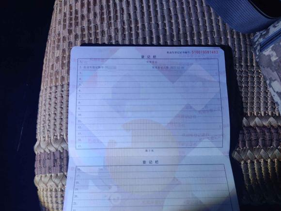 [成都·川A] 二手斯巴鲁森林人2015款 2.0i 特装纪念版