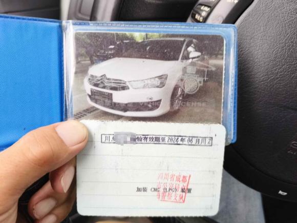 [成都·川A] 二手雪铁龙世嘉2016款 经典 三厢 1.6L 手动CNG