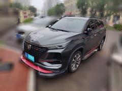 [济南·鲁A]长安&nbsp;&nbsp;长安CS75PLUS&nbsp;&nbsp;2020款2.0T自动旗舰型