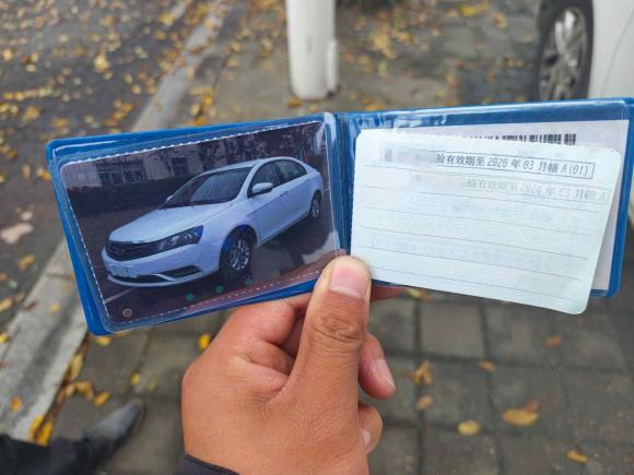 [南昌·赣A] 二手吉利汽车帝豪2016款 三厢 1.5L CVT豪华型