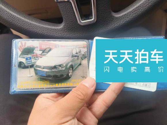 [杭州·浙A] 二手大众途安2011款 1.4T 手动智雅版5座