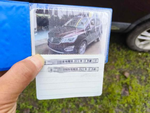 [义乌·浙G] 二手宝骏宝骏5602015款 1.8L 手动精英型