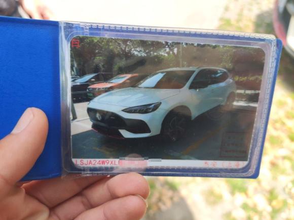 [上海·沪C] 二手名爵MG领航2021款 400TGI 自动两驱Trophy旗舰版