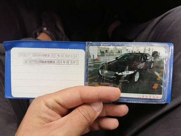 [上海·沪B] 二手捷豹捷豹XJ2014款 XJL 3.0 SC 两驱全景商务版