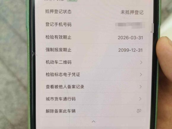 [金华·浙G] 二手五菱汽车五菱宏光2015款 1.2L S 基本型国V