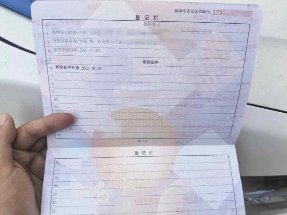 [济南·鲁A] 二手本田艾力绅2019款 2.0L 混动豪华版