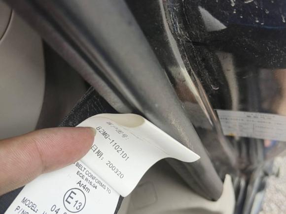 [南京·苏A] 二手东风风行菱智2020款 M5L 1.6L 豪华型 7座