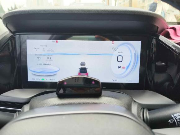 [青岛·鲁B] 二手埃安AION S Plus2022款 70 智驾版