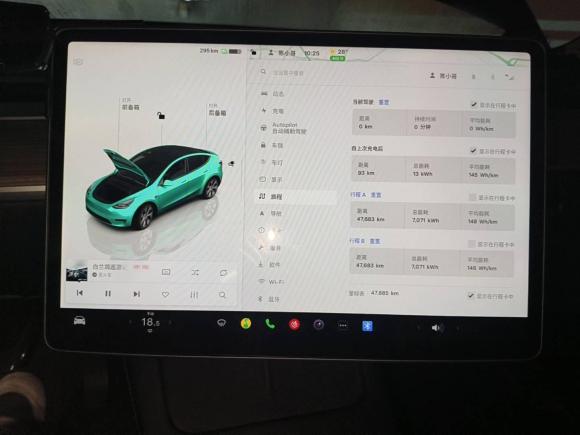 [杭州·浙A] 二手特斯拉Model Y2022款 后轮驱动版