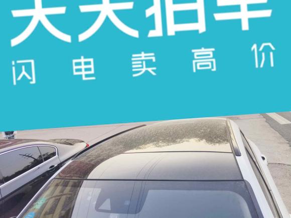 [青岛·鲁B] 二手魏牌魏牌 VV52017款 2.0T 旗舰型