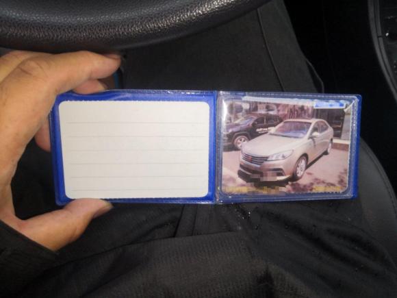 [温州·浙C] 二手荣威荣威3602018款 PLUS 1.5L 自动尊享版