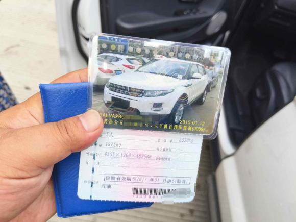 [宁波·浙B] 二手路虎揽胜极光2014款 2.0T 5门耀享版