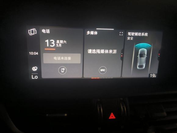 [杭州·浙A] 二手阿尔法·罗密欧Giulia朱丽叶2020款 2.0T 280HP 赛道限量版