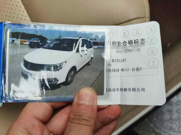 [上海·苏F] 二手宝骏宝骏7302016款 1.5T 手动豪华型 7座