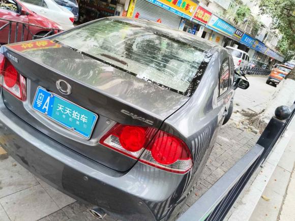 [广州·粤A] 二手思铭思铭2012款 1.8L 自动