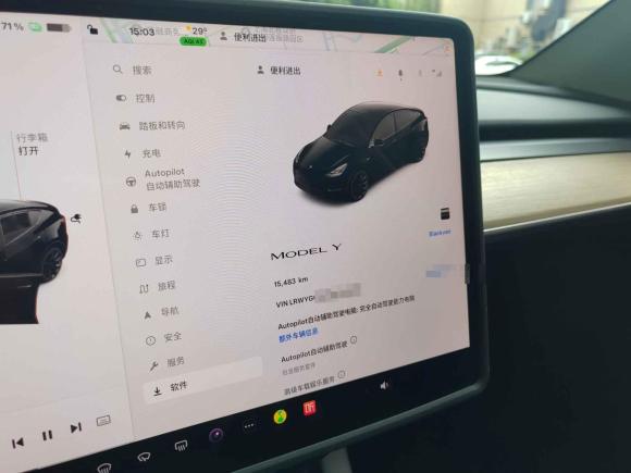 [上海·沪A] 二手特斯拉Model Y2022款 改款 后轮驱动版