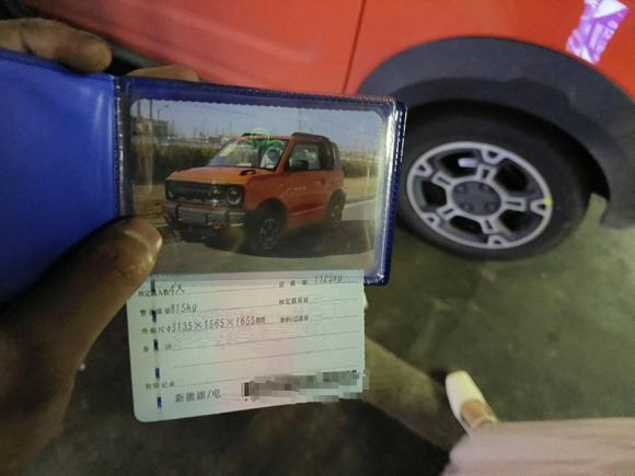 [宁波·浙B] 二手吉利汽车熊猫2024款 200km 熊猫骑士