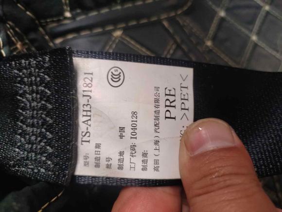 [宁波·浙B] 二手本田飞度2016款 1.5L LXS CVT舒适天窗版