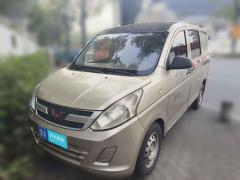 [杭州·浙A] 五菱汽车五菱荣光V2015款 1.2L基本型