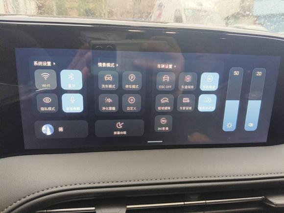 [上海·沪D] 二手东风风神皓极2022款 马赫动力 1.5T 敢行版·智