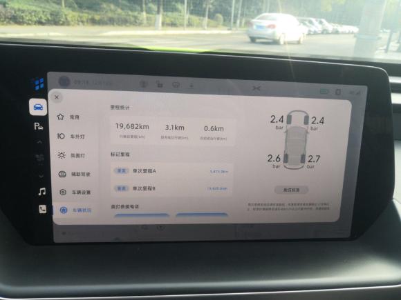 [成都·川A] 二手小鹏小鹏P72021款 562E鹏翼性能版