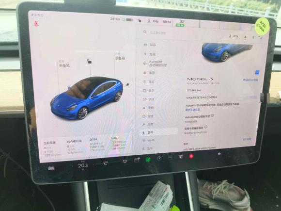 [苏州·苏E] 二手特斯拉Model 32019款 标准续航后驱升级版