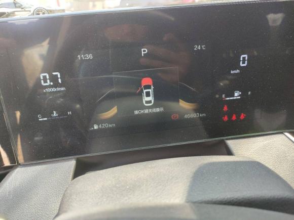 [南昌·赣A] 二手奔腾奔腾B702021款 1.5T 自动尊享型