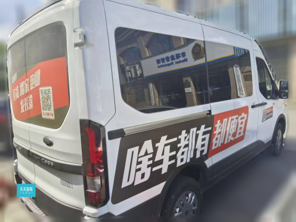 [宁波·浙B] 二手福特全顺T82024款 T8 2.0T柴油手动中轴中顶6座多功能版2/2/2