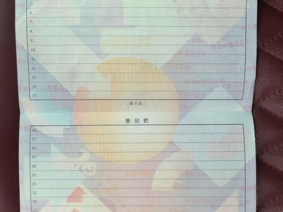 [佛山·粤E] 二手奔驰奔驰E级2011款 E 260 L CGI时尚型