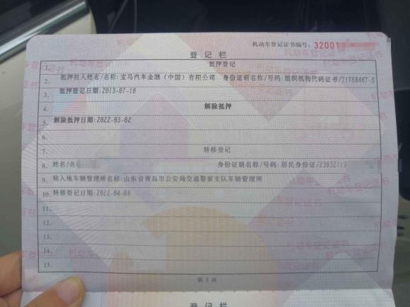 [青岛·鲁U] 二手MINIMINI CLUBMAN2011款 1.6L ONE