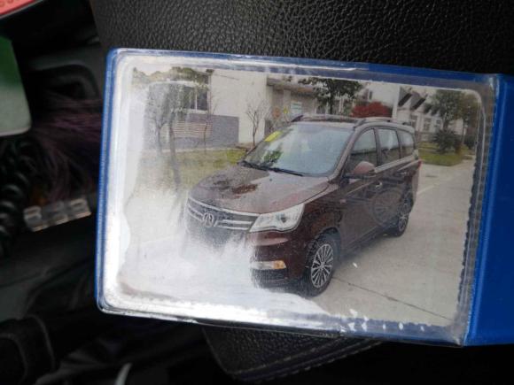 [上海·沪C] 二手北汽威旺北汽威旺M50F2017款 1.3T 舒适型