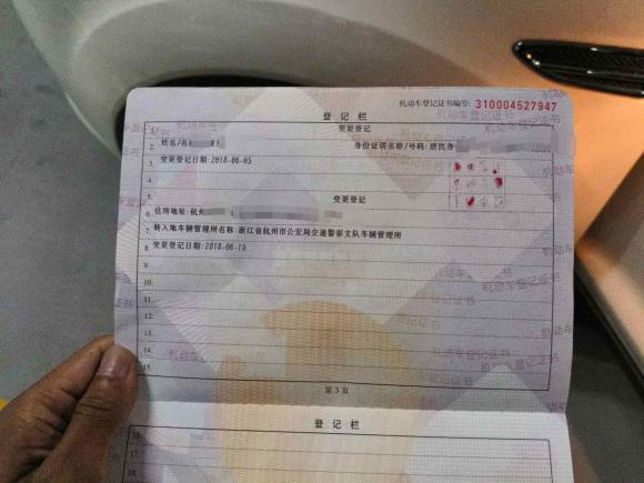 [杭州·浙A] 二手福特翼虎2015款 2.0L GTDi 四驱运动型