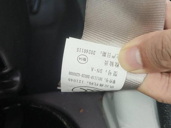 [广州·粤A] 二手金杯新海狮EV2023款 舒适型