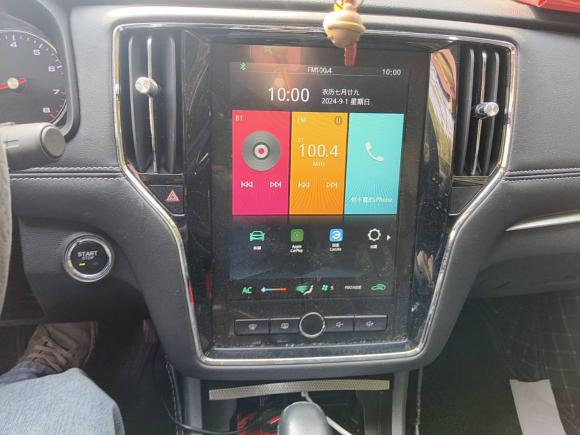 [合肥·皖A] 二手荣威荣威i62020款 PLUS 1.6L CVT 4G互联荣耀旗舰版