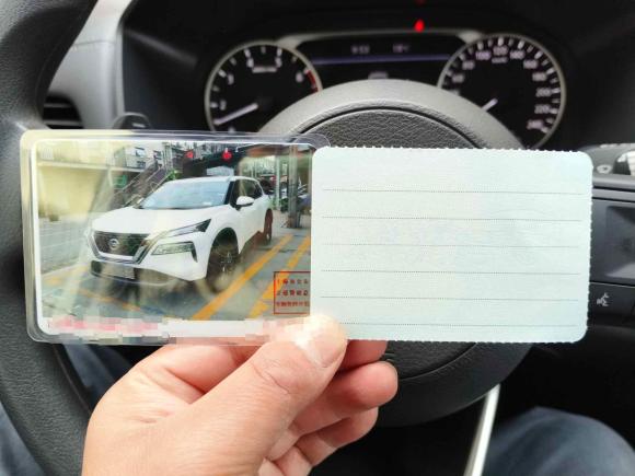 [上海·沪B] 二手日产奇骏2022款 VC-Turbo 300 CVT 2WD星月限定版