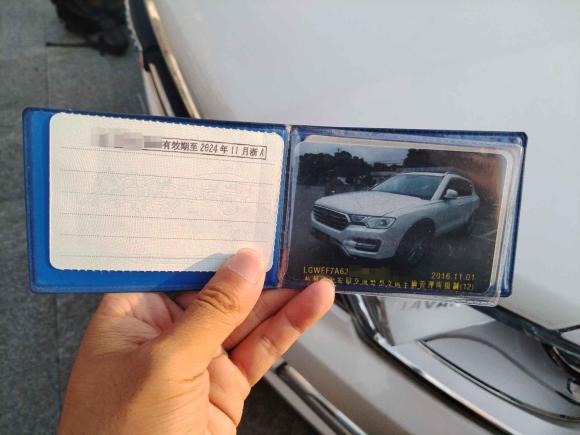 [杭州·浙A] 二手哈弗哈弗H72016款 蓝标H7 2.0T 自动豪华型