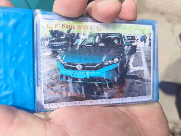 [常州·苏U] 二手东风风神奕炫2020款 230T 自动炫目版