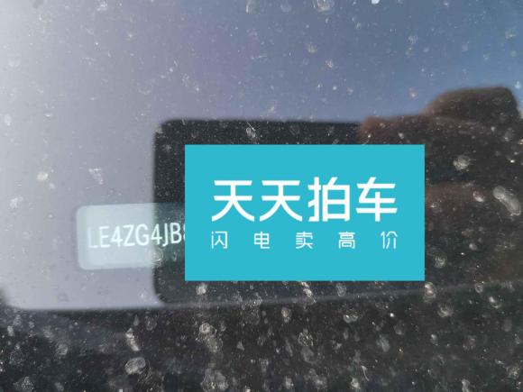 [上海·苏U] 二手奔驰奔驰E级2016款 E 300 L 运动豪华型