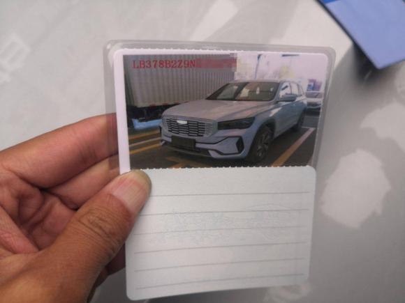 [义乌·浙G] 二手吉利汽车星越L2022款 1.5T 雷神Hi·F油电混动版 Super迅