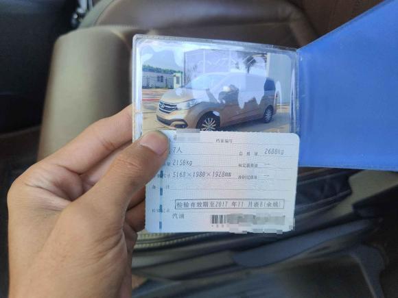 [宁波·浙B] 二手上汽大通MAXUS上汽大通MAXUS G102014款 2.0T 自动豪华行政版