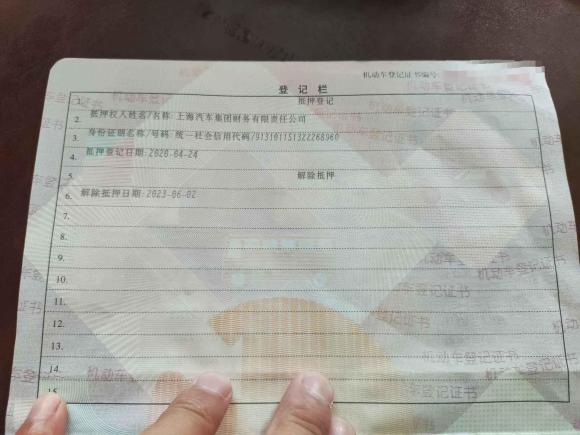 [合肥·苏C] 二手上汽大通MAXUS上汽大通MAXUS V802019款 2.5T经典款6挡手动傲运通短轴中顶5/6座